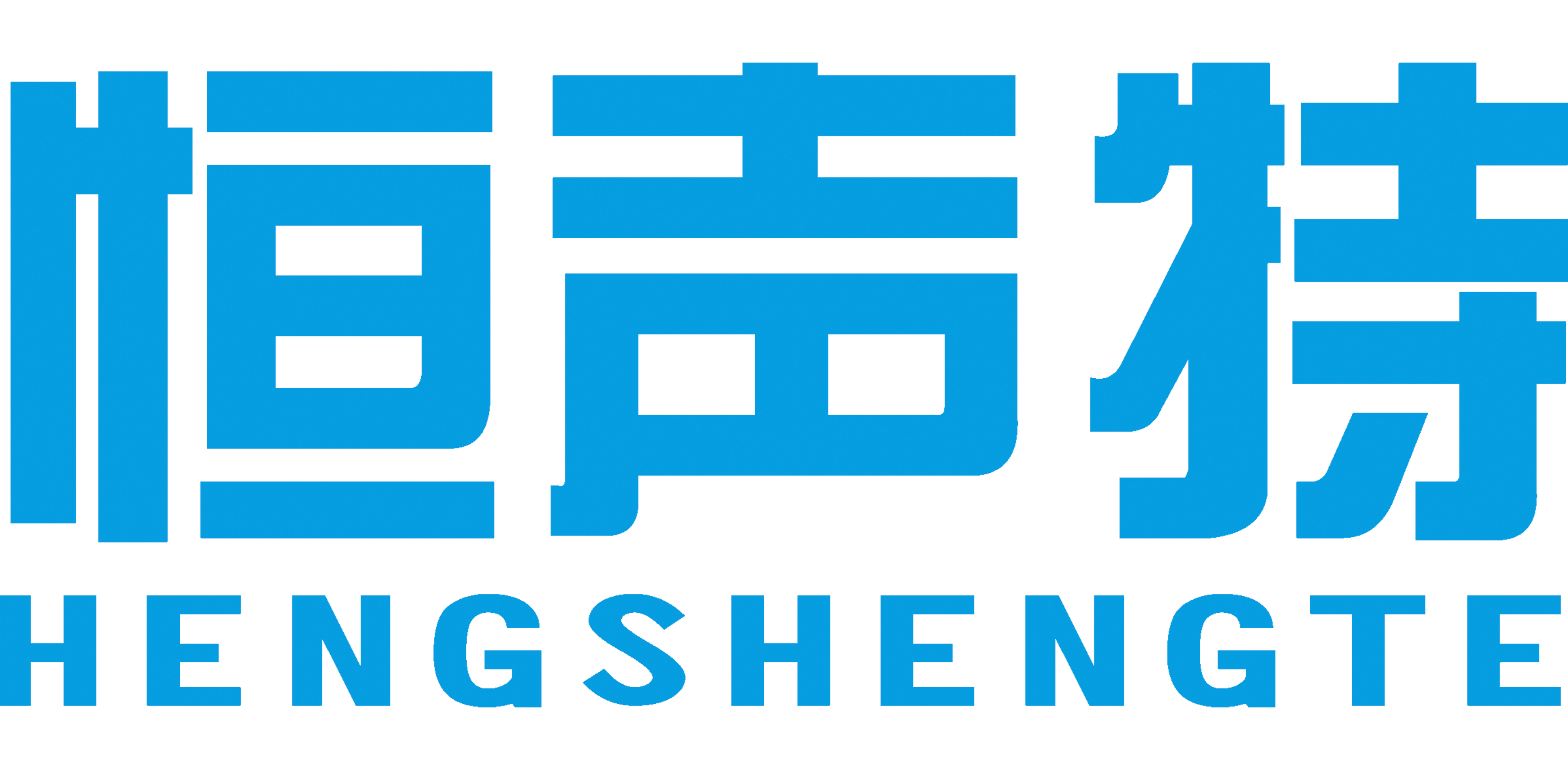 無錫恒聲特超聲波焊接設備有限公司主（zhǔ）營:超（chāo）聲（shēng）波金屬點焊機,超聲波線束機,超聲波封切機,超聲波滾焊機,超聲波非標定製.